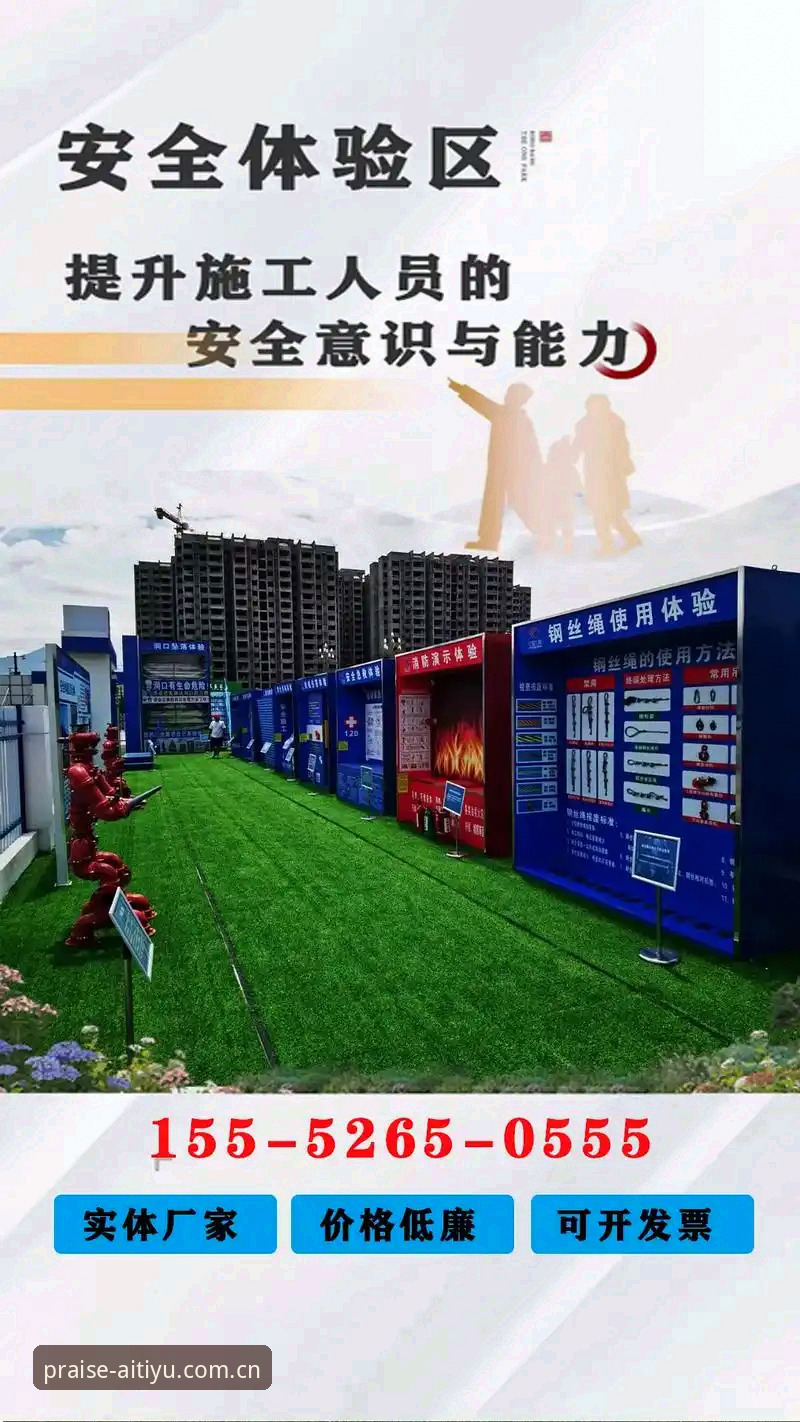 爱体育官方网站注册 vs 普通平台注册：2025玩家口碑与安全体验的深度对比