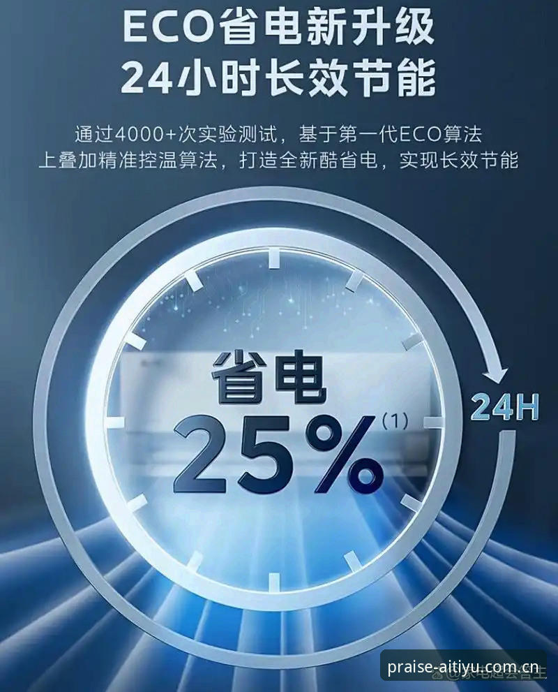 爱体育新版本最新动态：2025年功能升级与用户体验全面解析